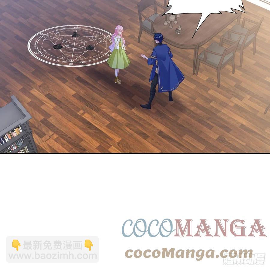 125话 关于魔石净化(1/2)-第126话