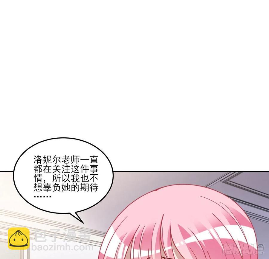 125话 关于魔石净化(1/2)-第126话