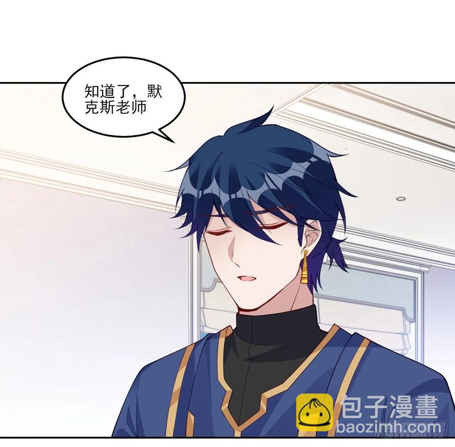 125话 关于魔石净化(1/2)-第126话