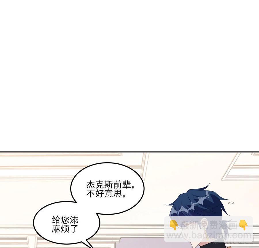 125话 关于魔石净化(1/2)-第126话