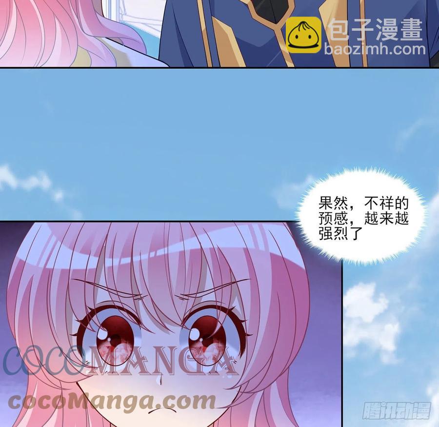 125话 关于魔石净化(1/2)-第126话