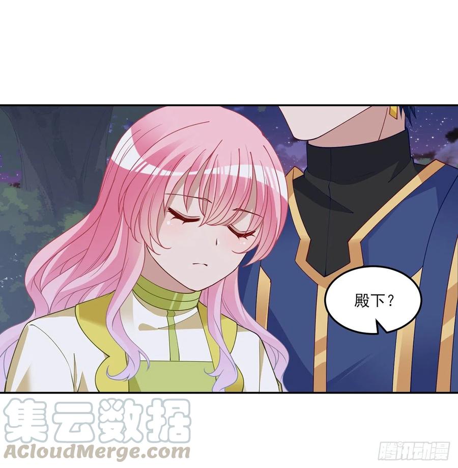 127话 突如其来的&ldquo;地板咚&rdquo;(1/2)-第128话