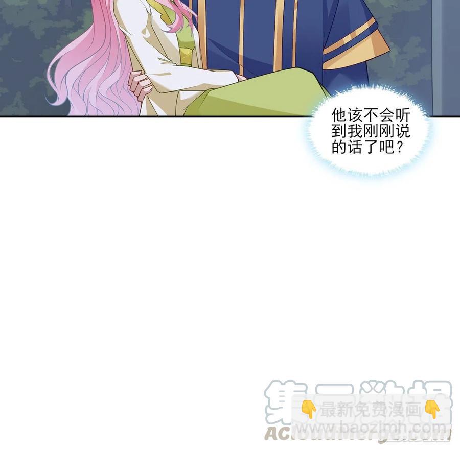 127话 突如其来的&ldquo;地板咚&rdquo;(1/2)-第128话