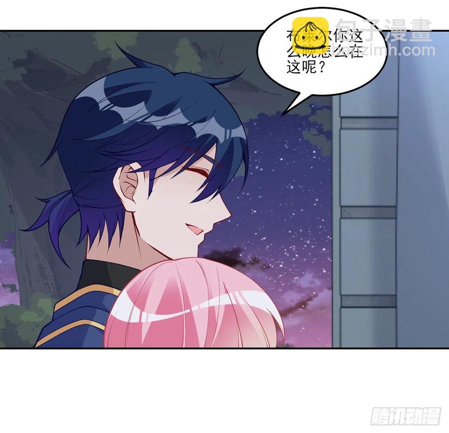 127话 突如其来的&ldquo;地板咚&rdquo;(1/2)-第128话