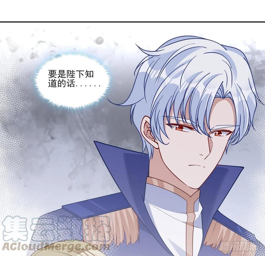 127话 突如其来的&ldquo;地板咚&rdquo;(1/2)-第128话