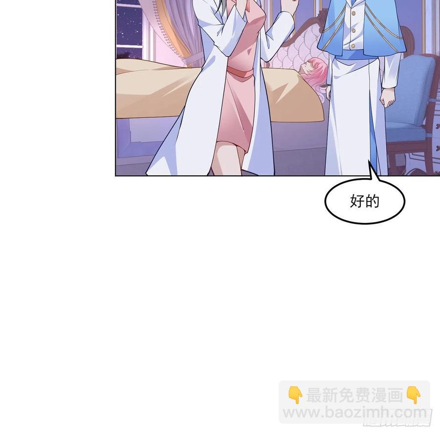 127话 突如其来的&ldquo;地板咚&rdquo;(1/2)-第128话