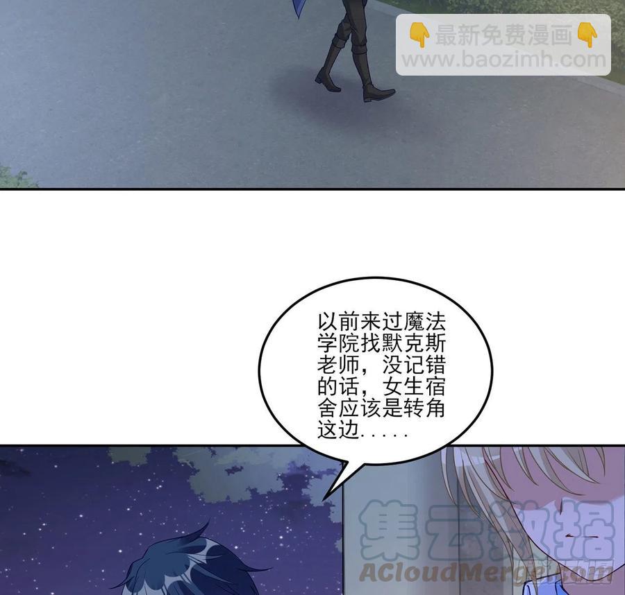 127话 突如其来的&ldquo;地板咚&rdquo;(1/2)-第128话