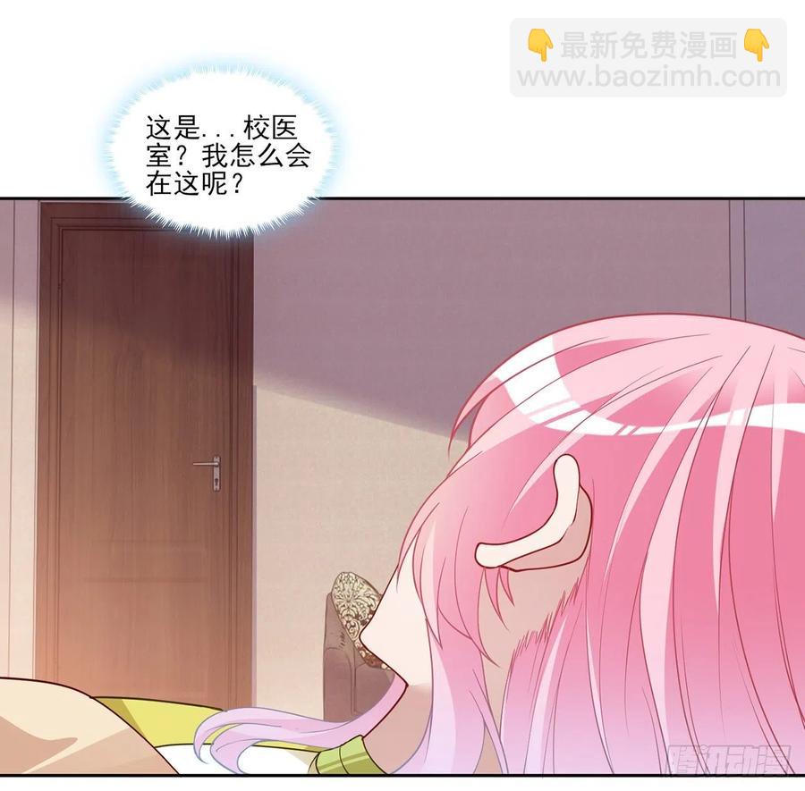 127话 突如其来的&ldquo;地板咚&rdquo;(1/2)-第128话