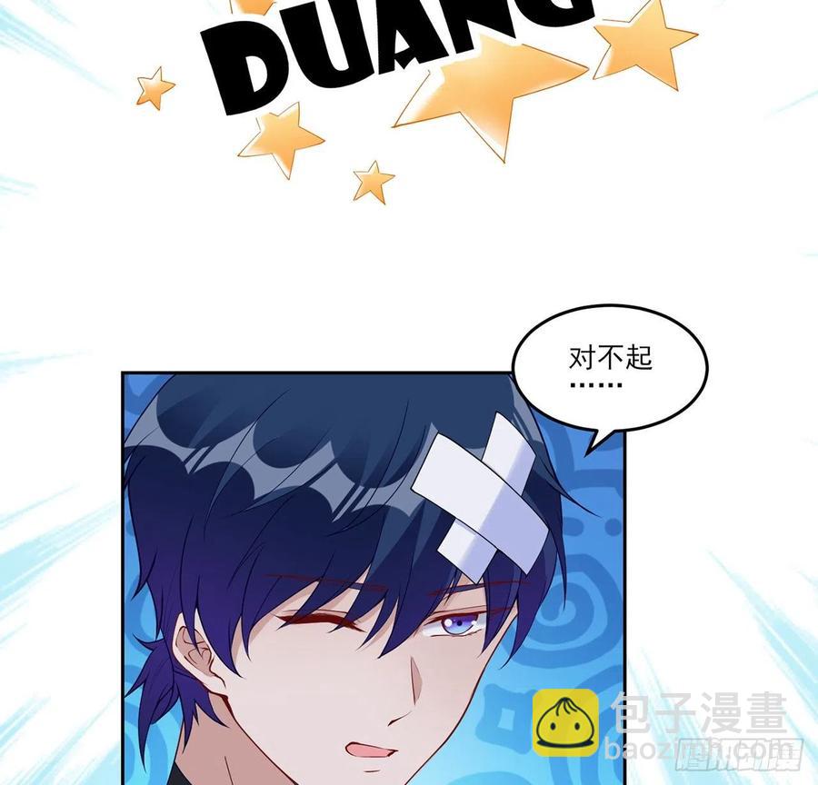 127话 突如其来的&ldquo;地板咚&rdquo;(1/2)-第128话