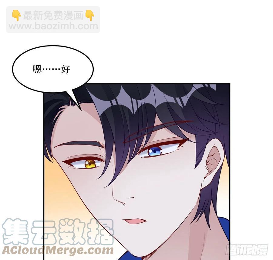 129话 你是我最好的宝贝(1/2)-第130话