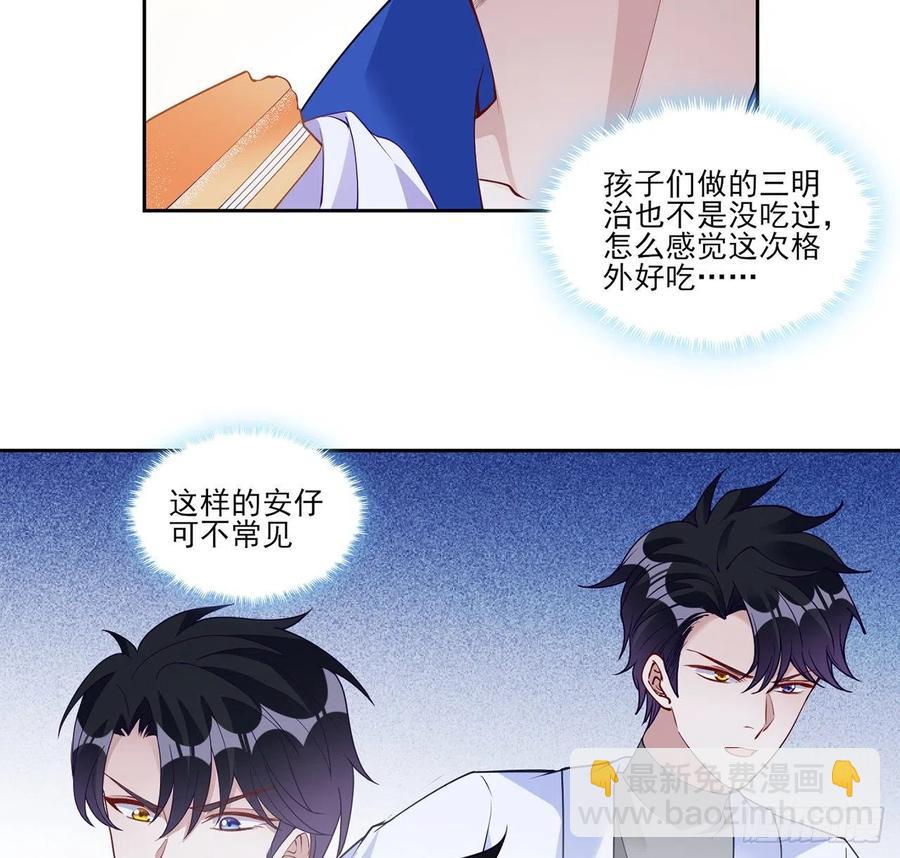 129话 你是我最好的宝贝(1/2)-第130话