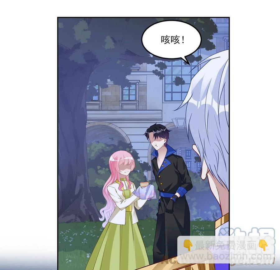 129话 你是我最好的宝贝(1/2)-第130话