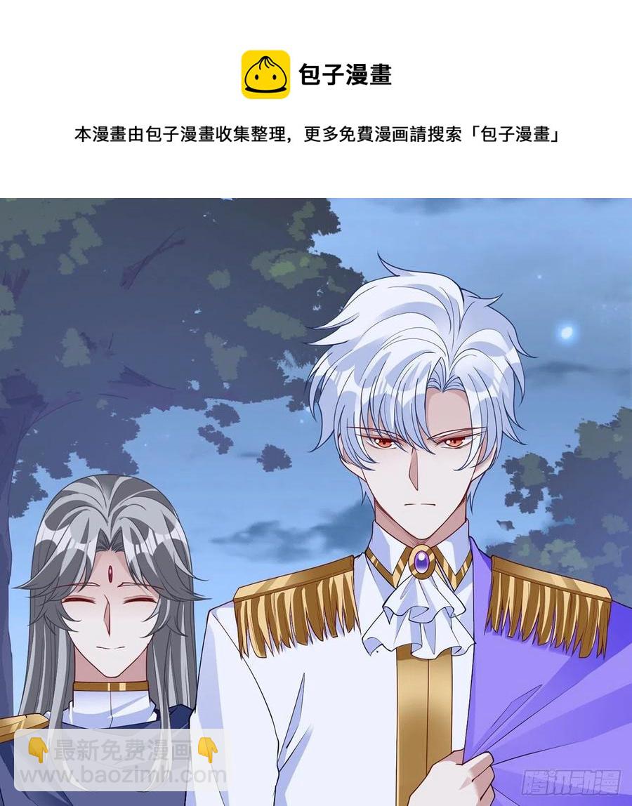 129话 你是我最好的宝贝(1/2)-第130话