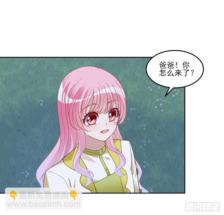 129话 你是我最好的宝贝(1/2)-第130话