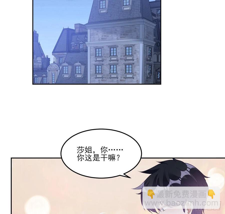 129话 你是我最好的宝贝(1/2)-第130话