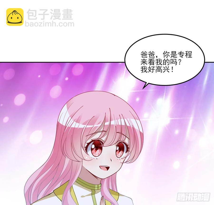 129话 你是我最好的宝贝(1/2)-第130话