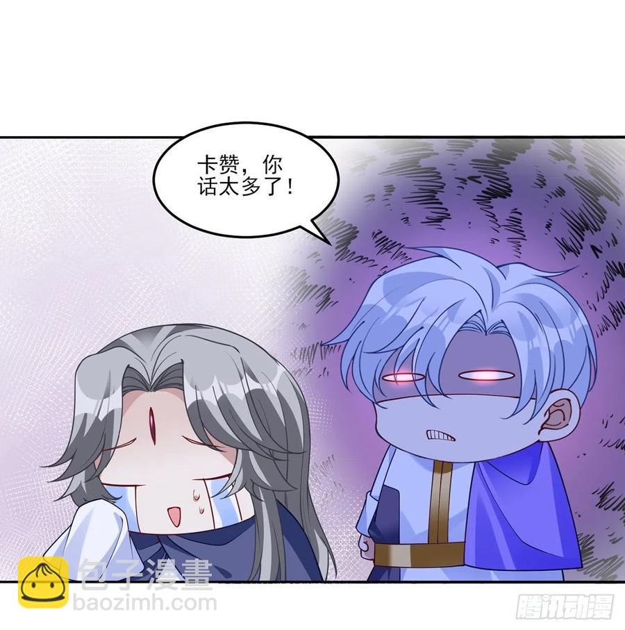 129话 你是我最好的宝贝(1/2)-第130话