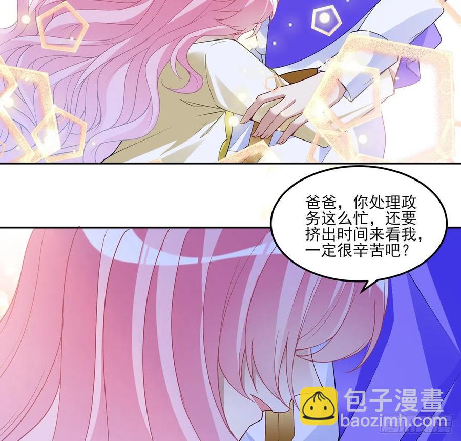 129话 你是我最好的宝贝(1/2)-第130话