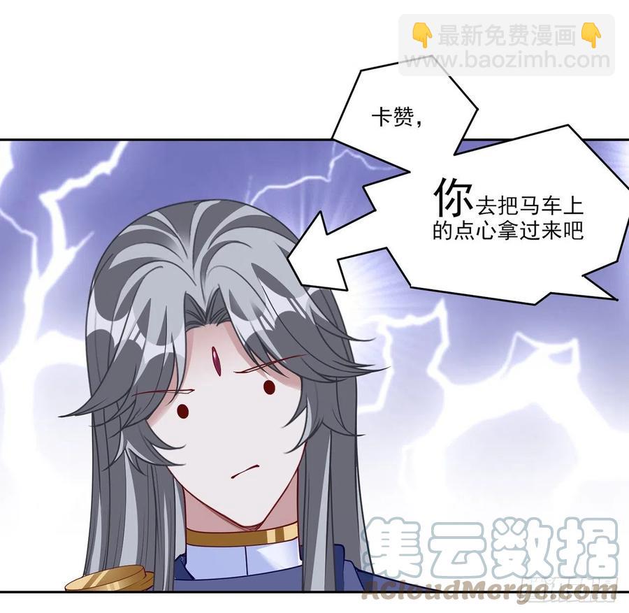 129话 你是我最好的宝贝(1/2)-第130话