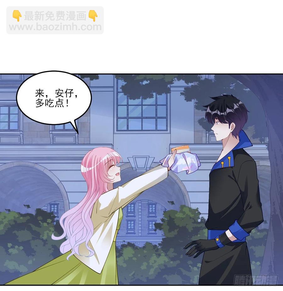 129话 你是我最好的宝贝(1/2)-第130话