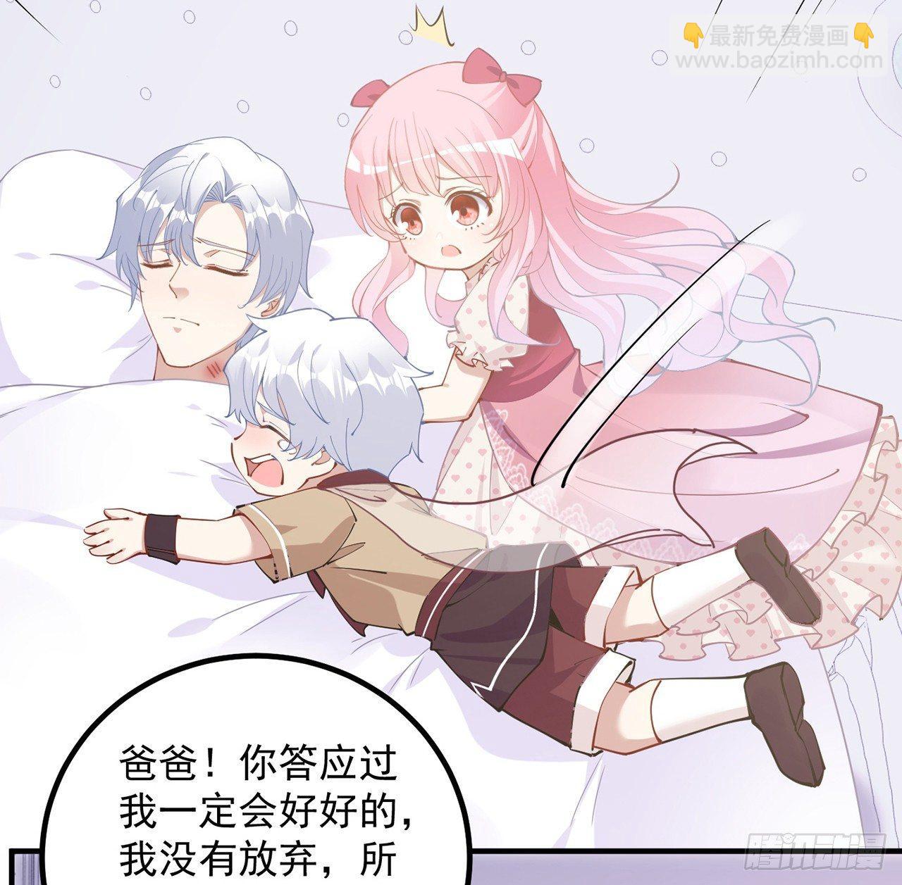 13话 无法舍弃的羁绊(1/4)-第14话