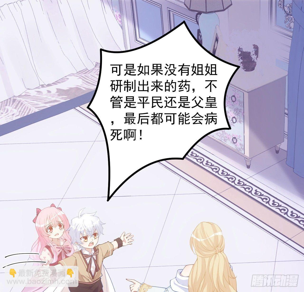 13话 无法舍弃的羁绊(1/4)-第14话