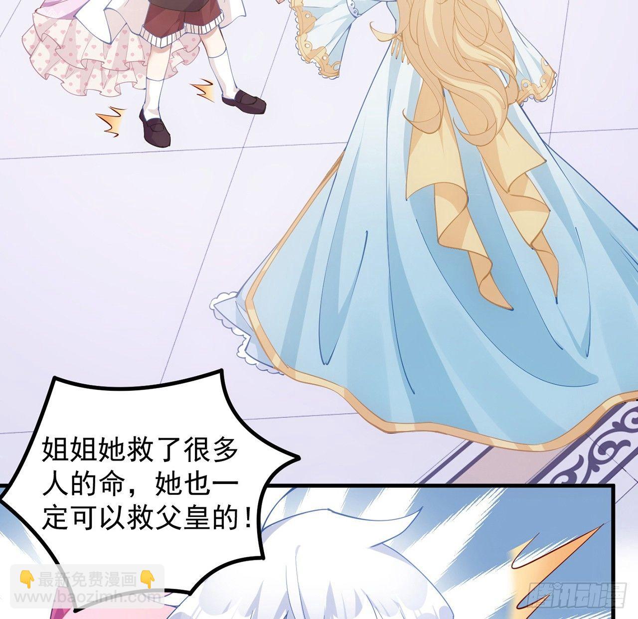 13话 无法舍弃的羁绊(1/4)-第14话