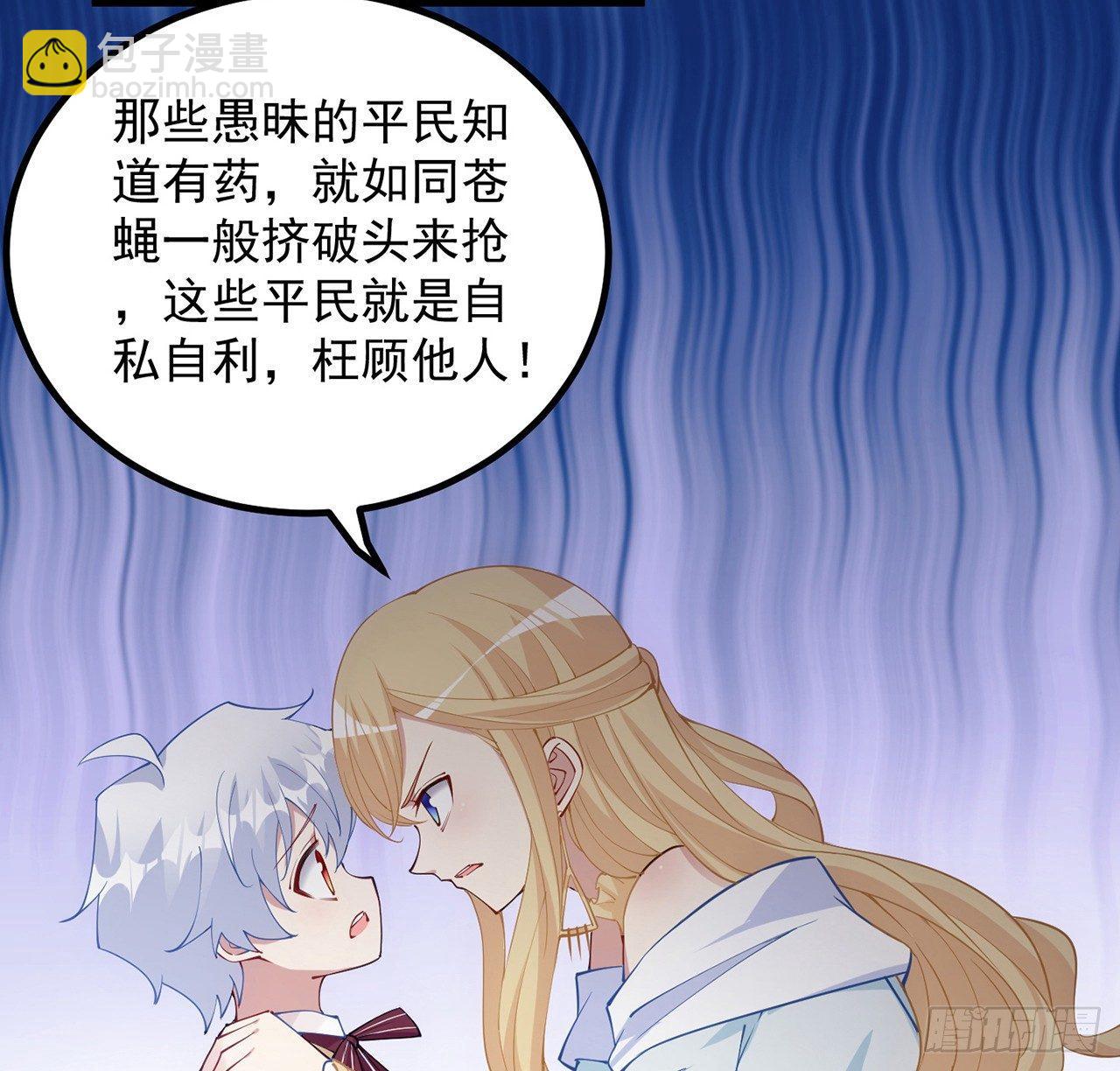 13话 无法舍弃的羁绊(1/4)-第14话