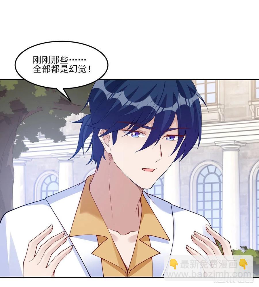 131话 你一定能让他打开心扉(1/2)-第132话