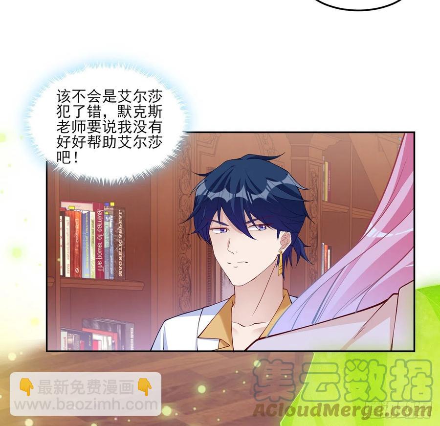 131话 你一定能让他打开心扉(1/2)-第132话