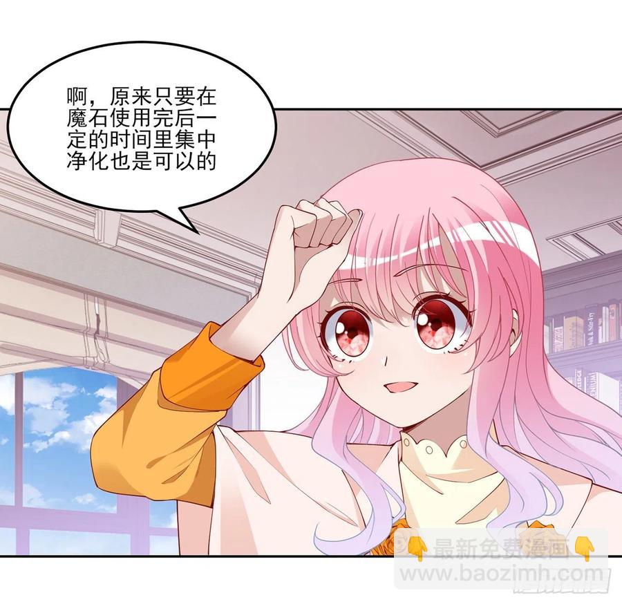 131话 你一定能让他打开心扉(1/2)-第132话