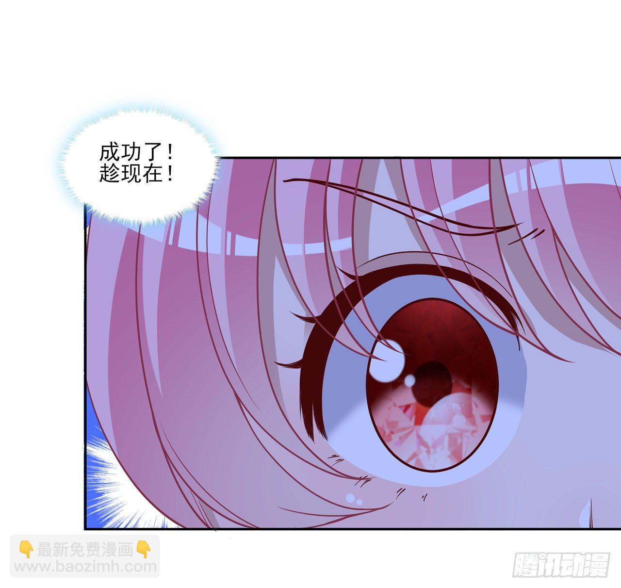 133话 从天而降的守护骑士(1/2)-第134话