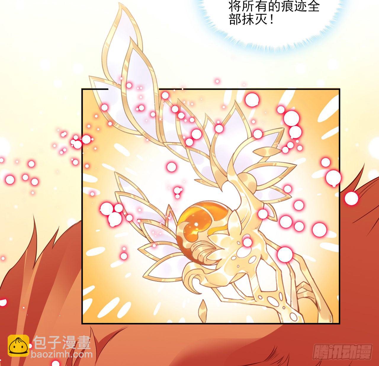 133话 从天而降的守护骑士(1/2)-第134话