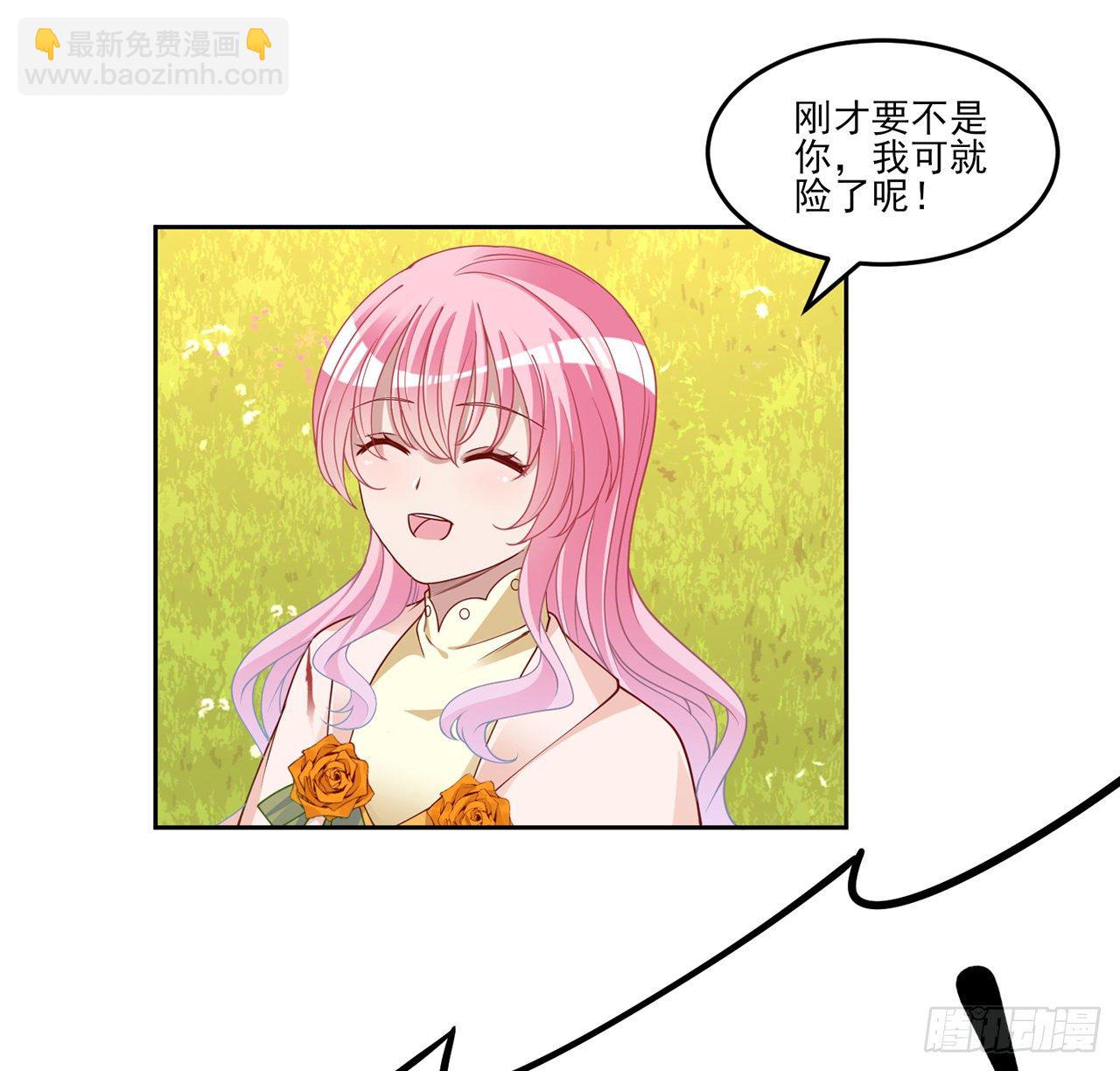 133话 从天而降的守护骑士(1/2)-第134话