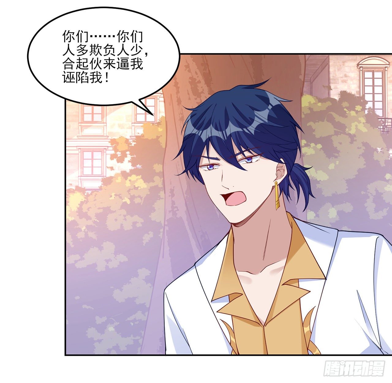 135话 做错事情必须要承担(1/2)-第136话