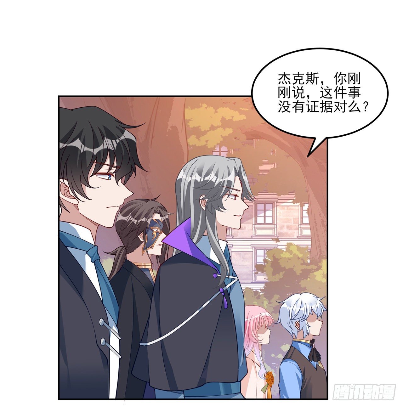 135话 做错事情必须要承担(1/2)-第136话