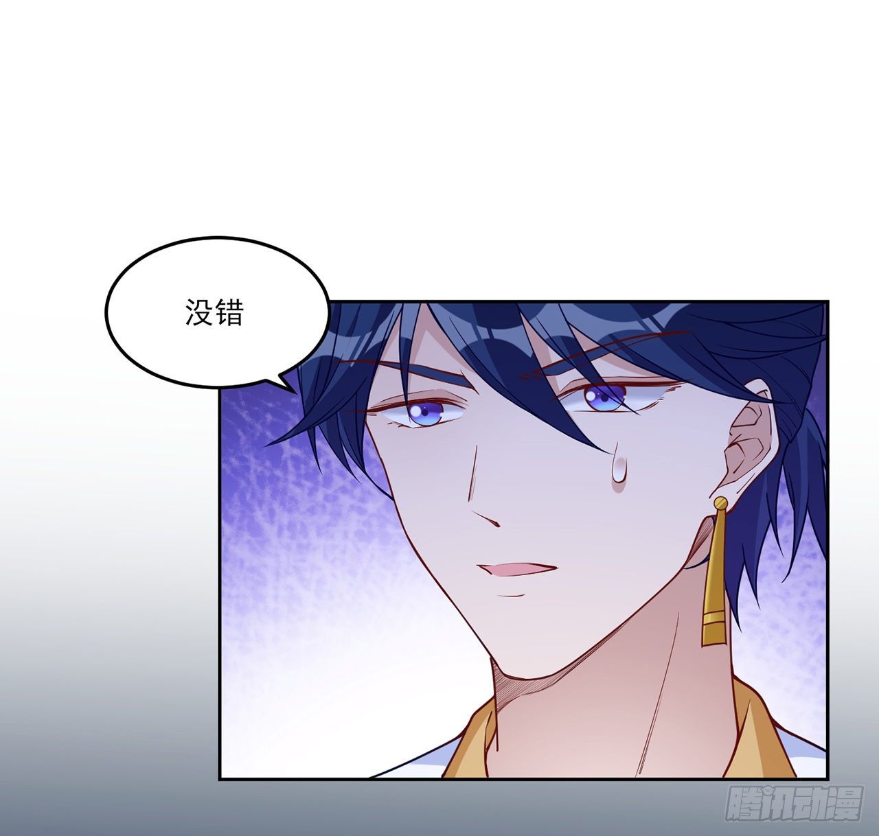 135话 做错事情必须要承担(1/2)-第136话