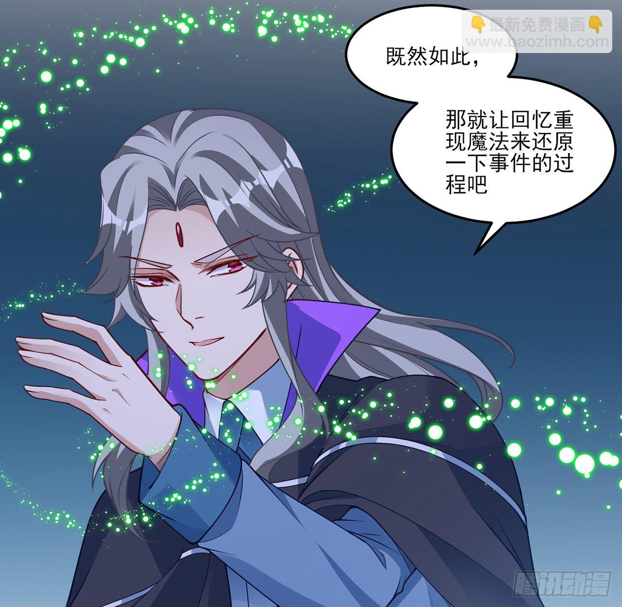 135话 做错事情必须要承担(1/2)-第136话