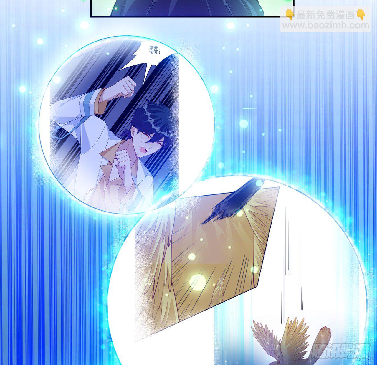 135话 做错事情必须要承担(1/2)-第136话