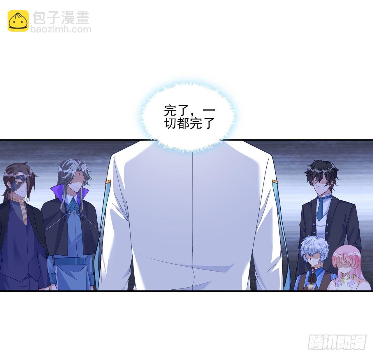 135话 做错事情必须要承担(1/2)-第136话