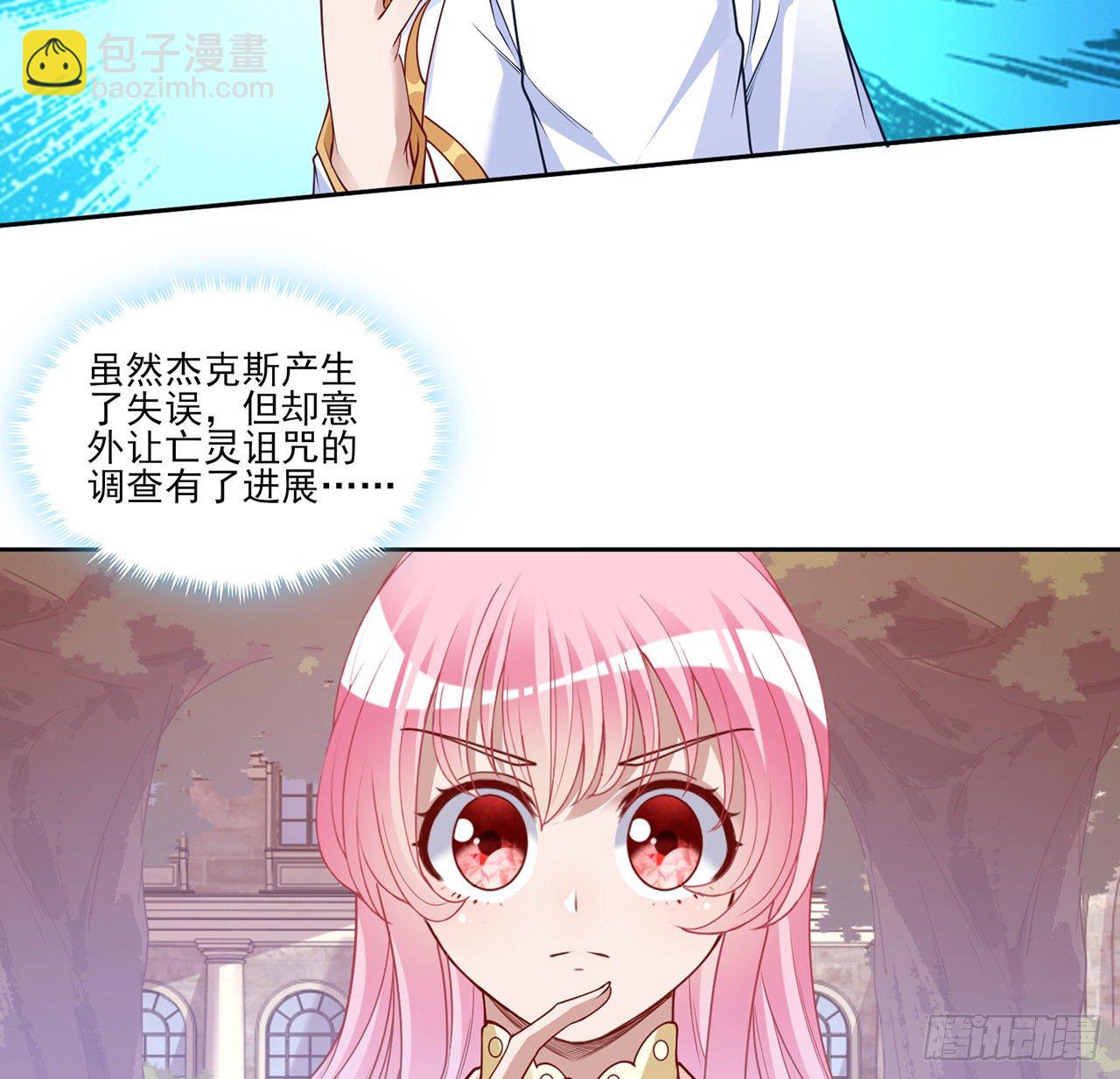 135话 做错事情必须要承担(1/2)-第136话