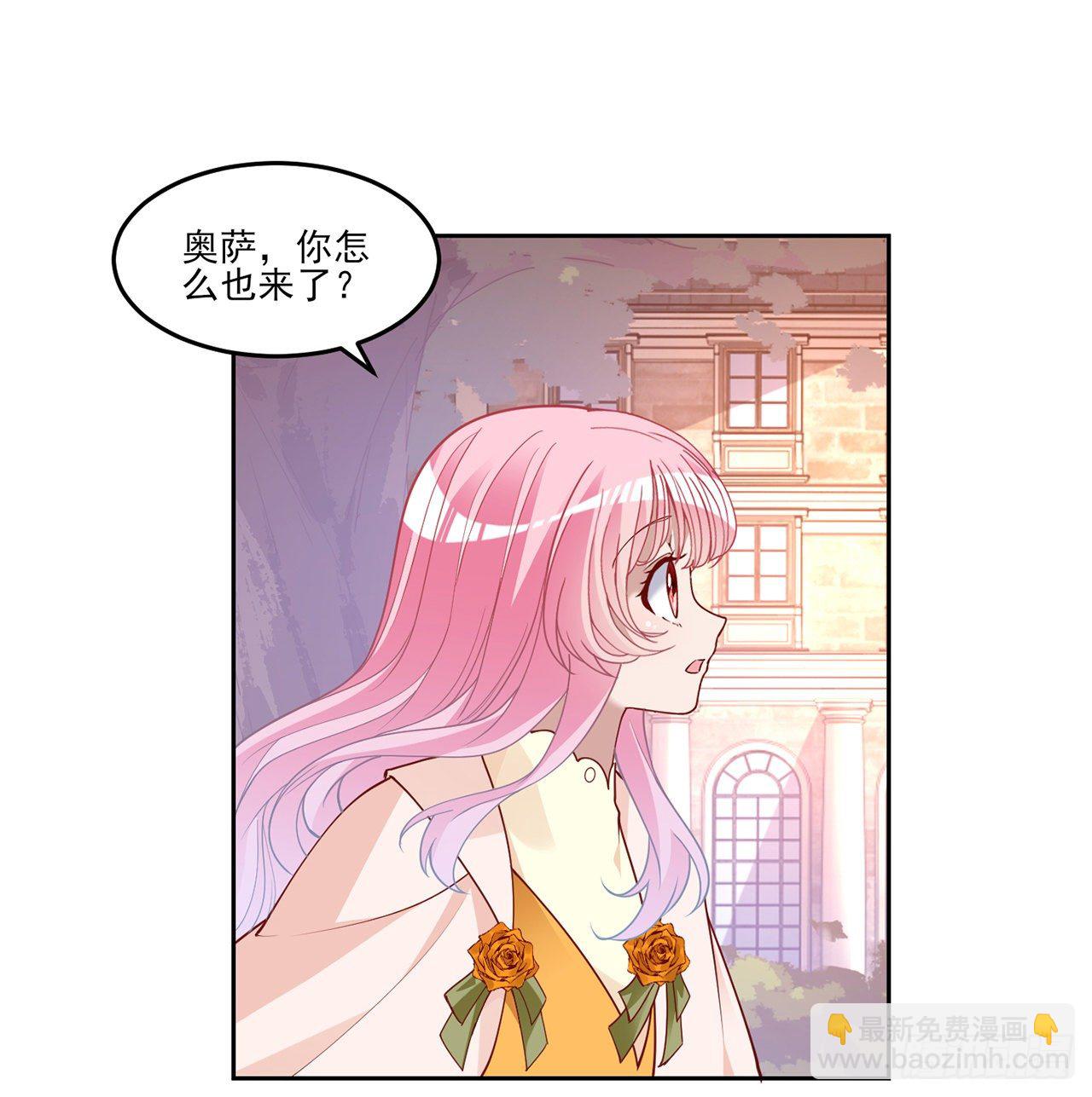 135话 做错事情必须要承担(1/2)-第136话