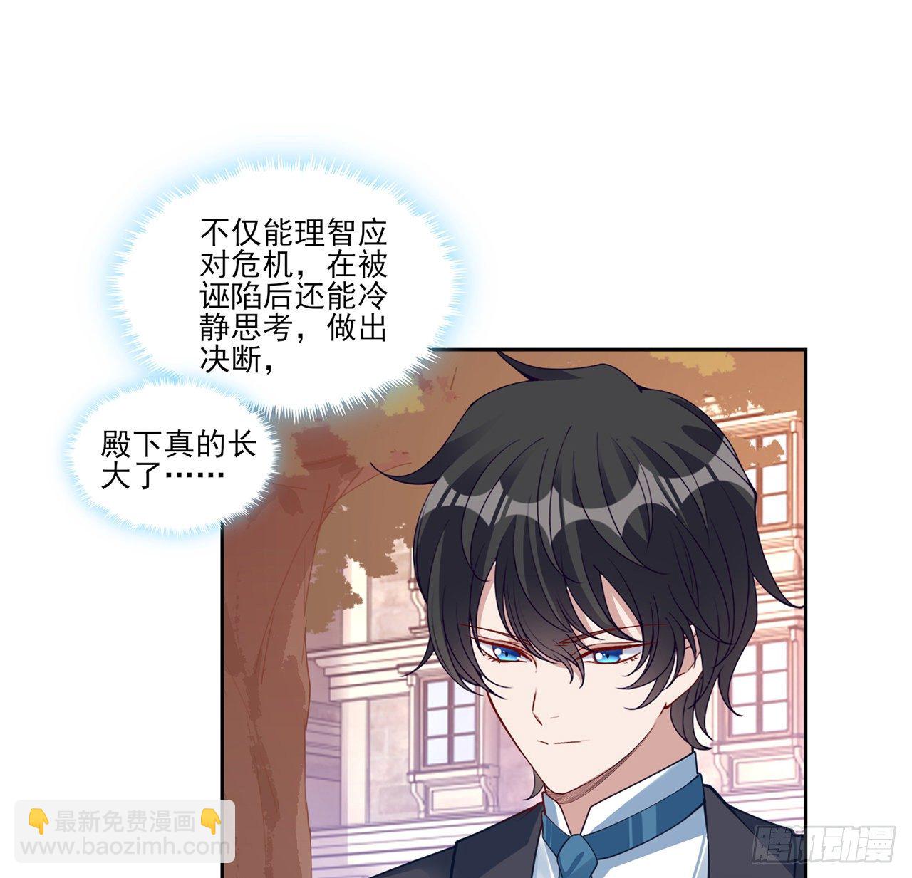 135话 做错事情必须要承担(1/2)-第136话