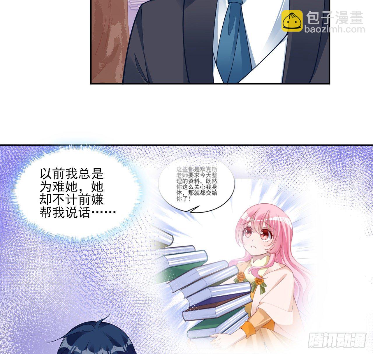 135话 做错事情必须要承担(1/2)-第136话