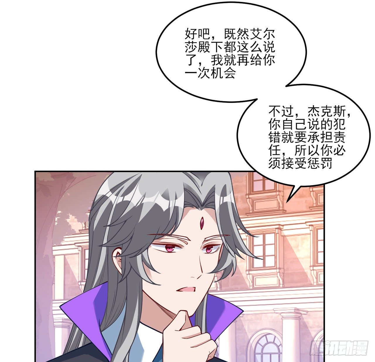 135话 做错事情必须要承担(1/2)-第136话