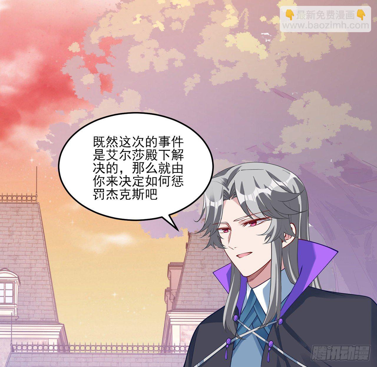 135话 做错事情必须要承担(1/2)-第136话