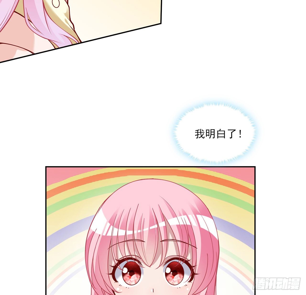 135话 做错事情必须要承担(1/2)-第136话