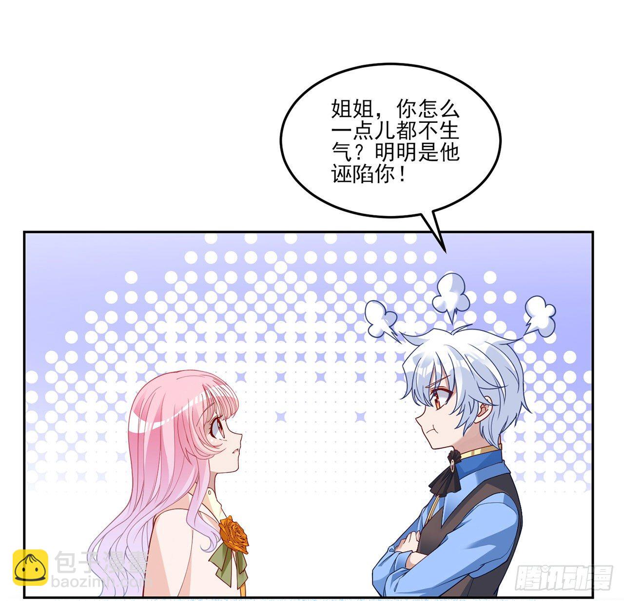 135话 做错事情必须要承担(1/2)-第136话