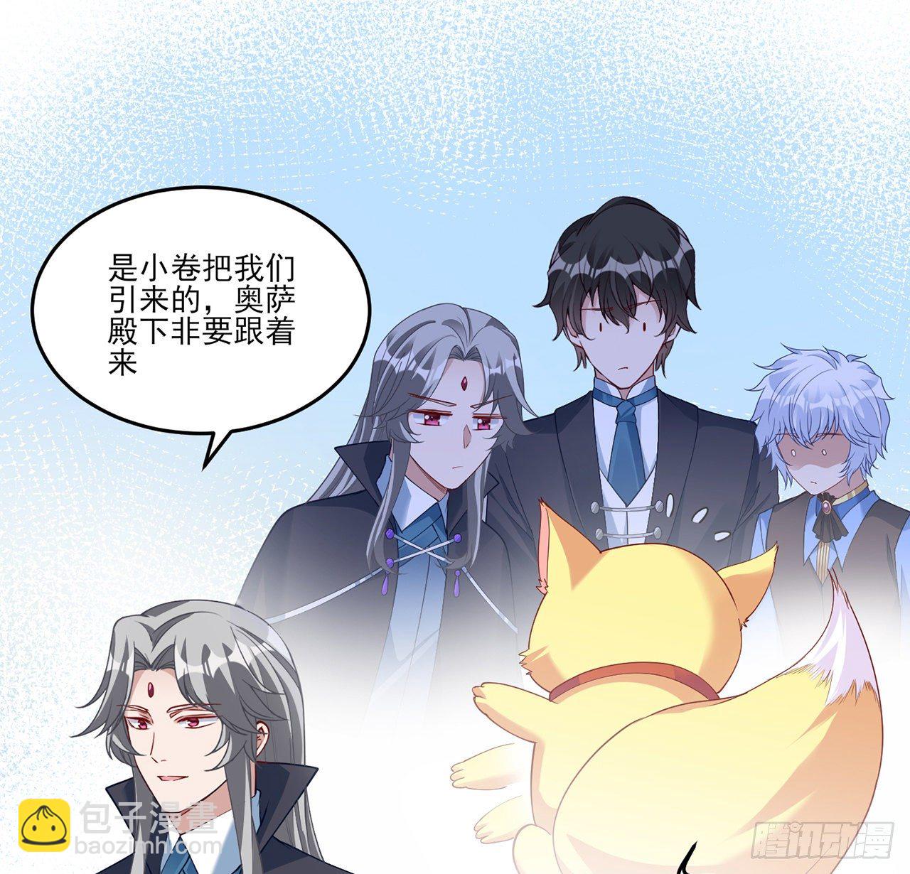 135话 做错事情必须要承担(1/2)-第136话