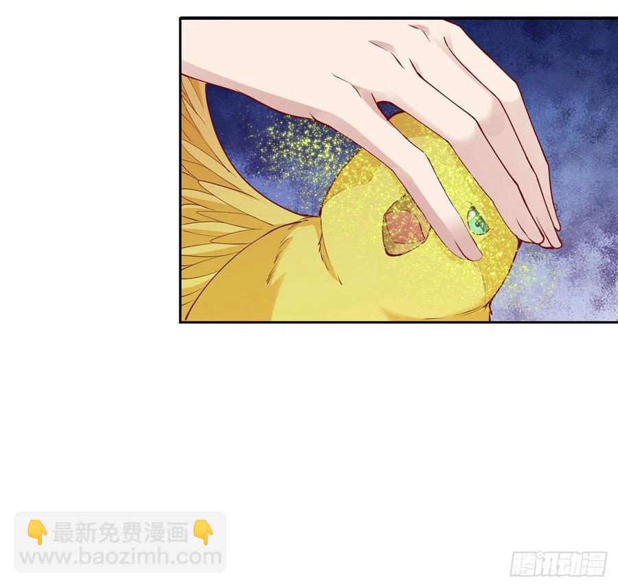 137话 收获意外线索(1/2)-第138话